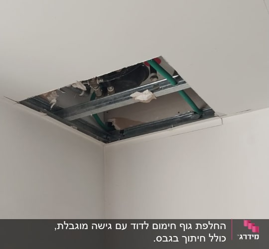 תקרת גבס פתוחה עם צינורות ירוקים ומבנה מתכת